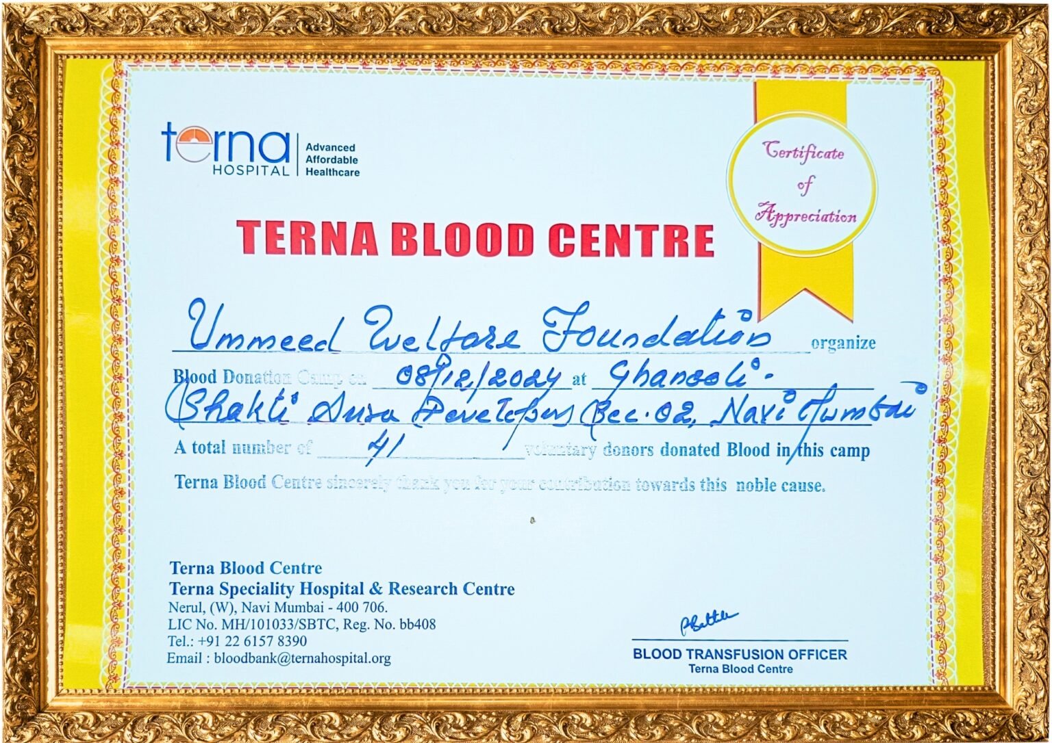 Appreciation Certificate 8