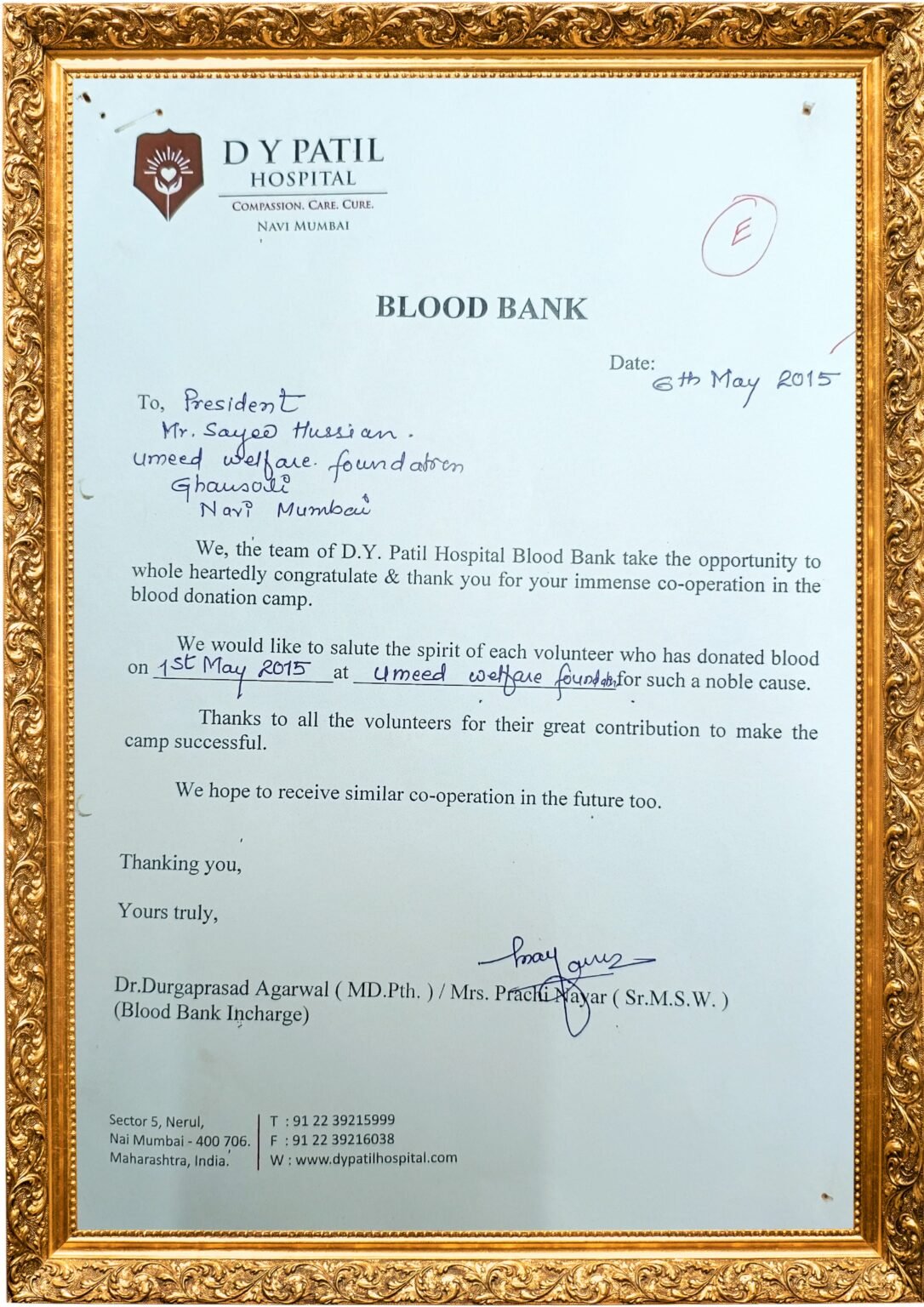 Appreciation Certificate 4