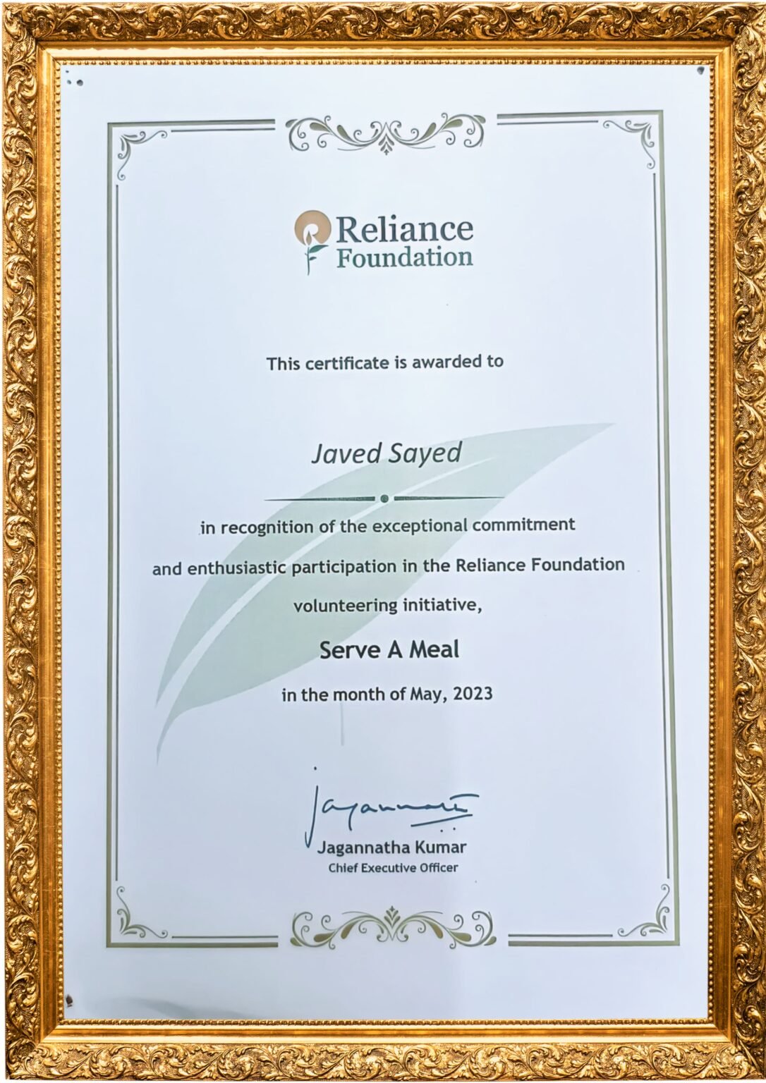 Appreciation Certificate 6