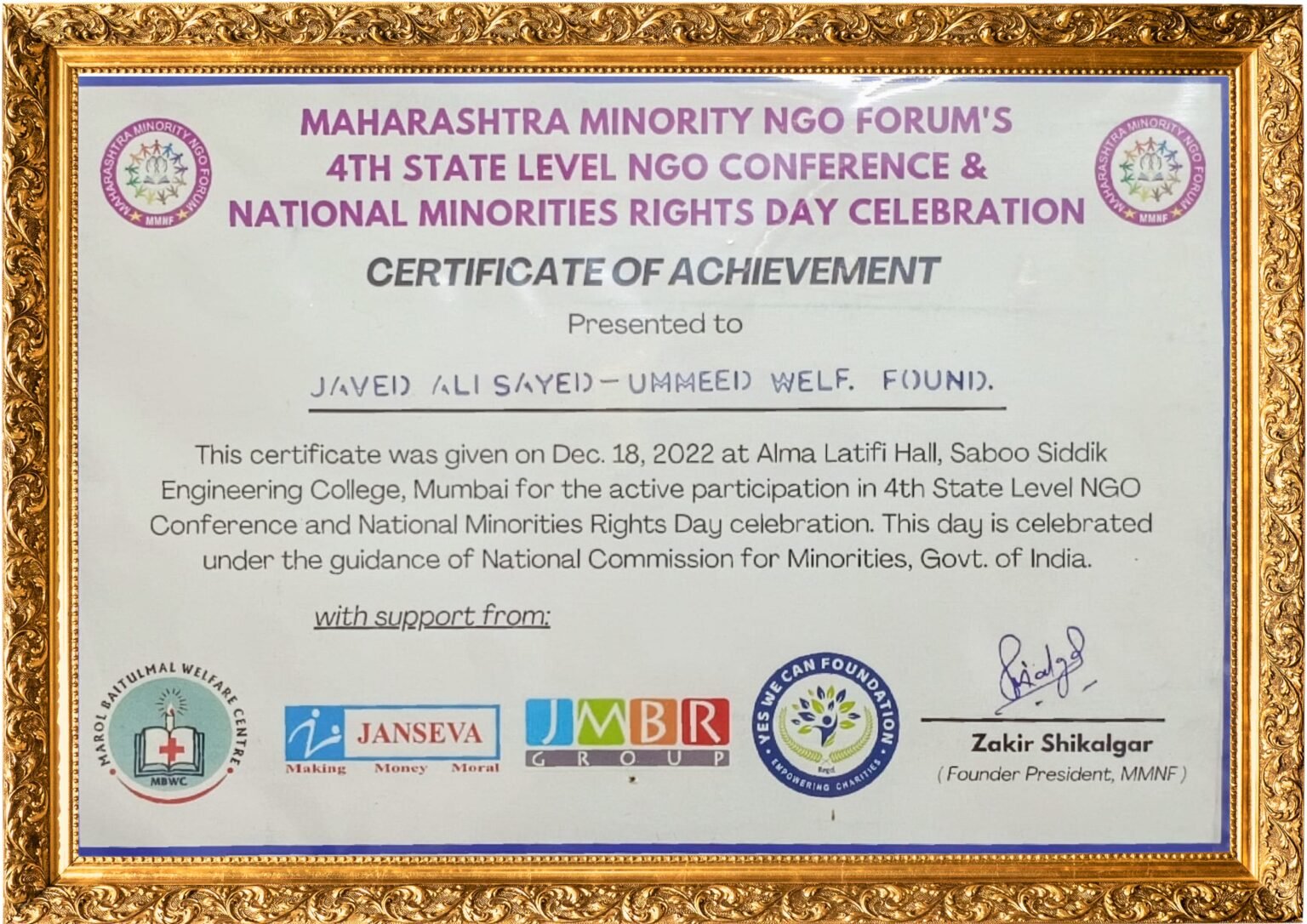 Appreciation Certificate 8