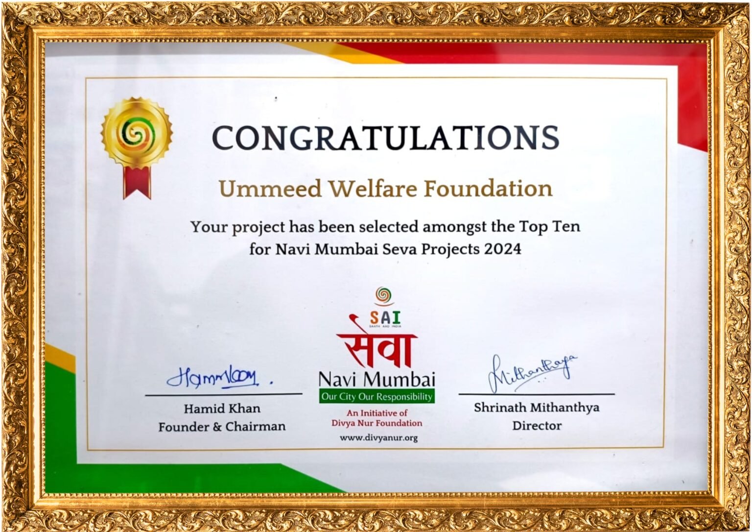 Appreciation Certificate 8