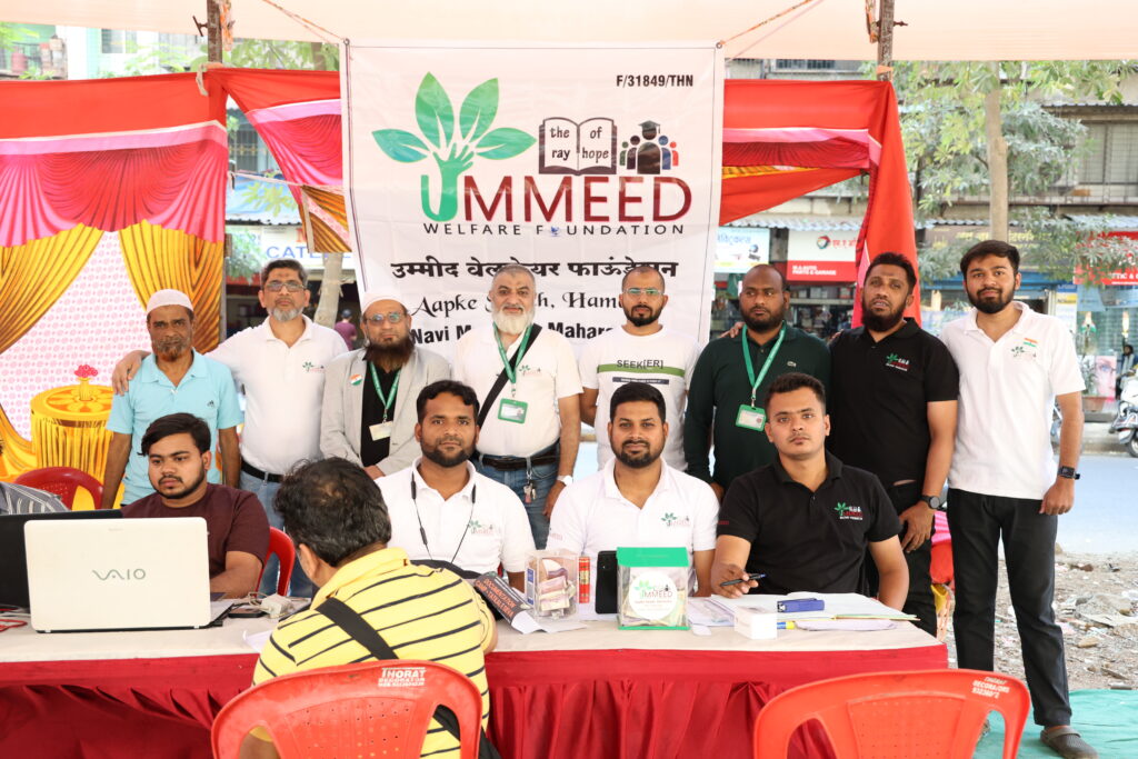 Ummeed Welfare Foundation